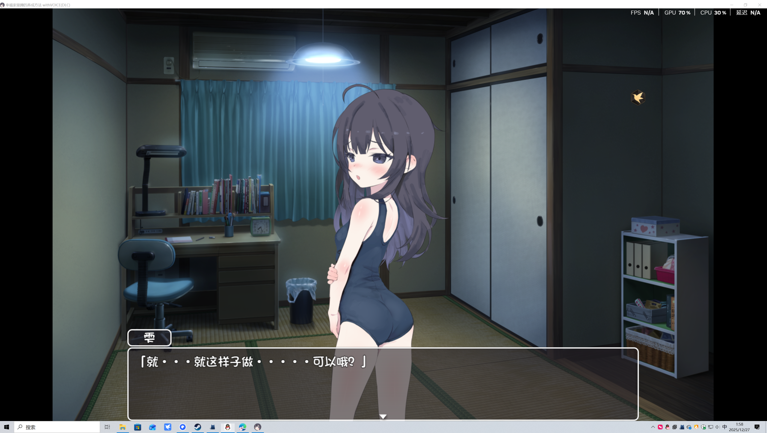 《幸福家里蹲的养成方法》最新2.1.1汉化PC+安卓-阿晨の芝士分享