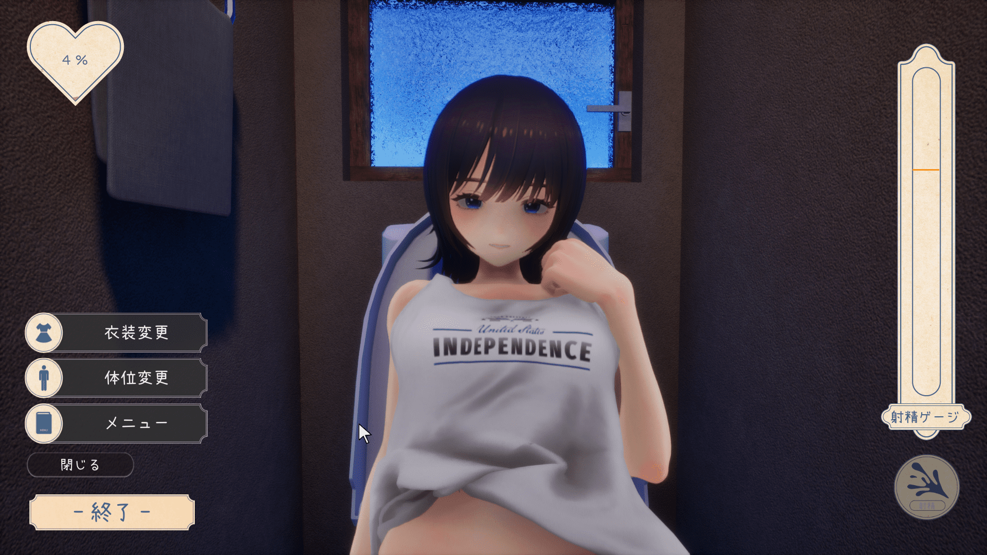 《夏穗，我恋爱的30天》机翻版-阿晨の芝士分享