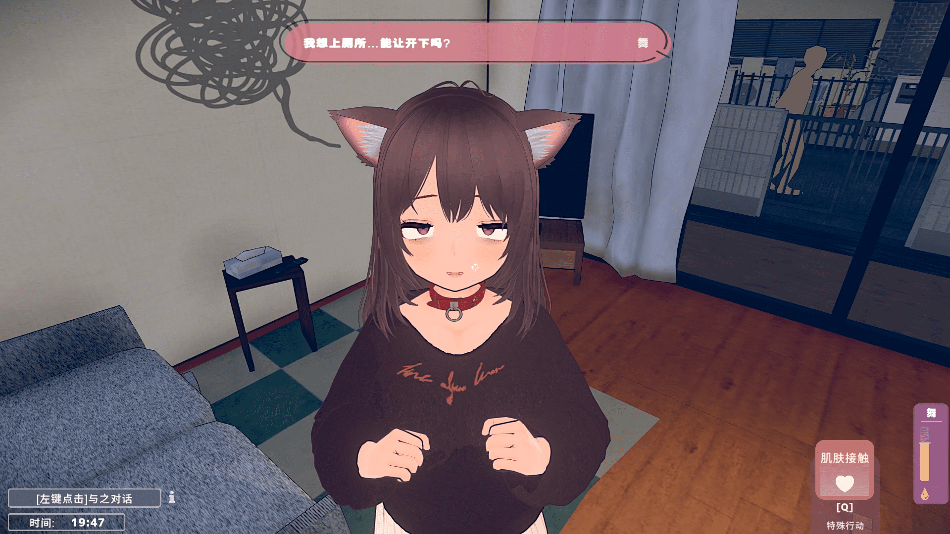 👍精品推荐《理想的蛰居生活》v1.1.0最新汉化版PC+安卓-阿晨の芝士分享