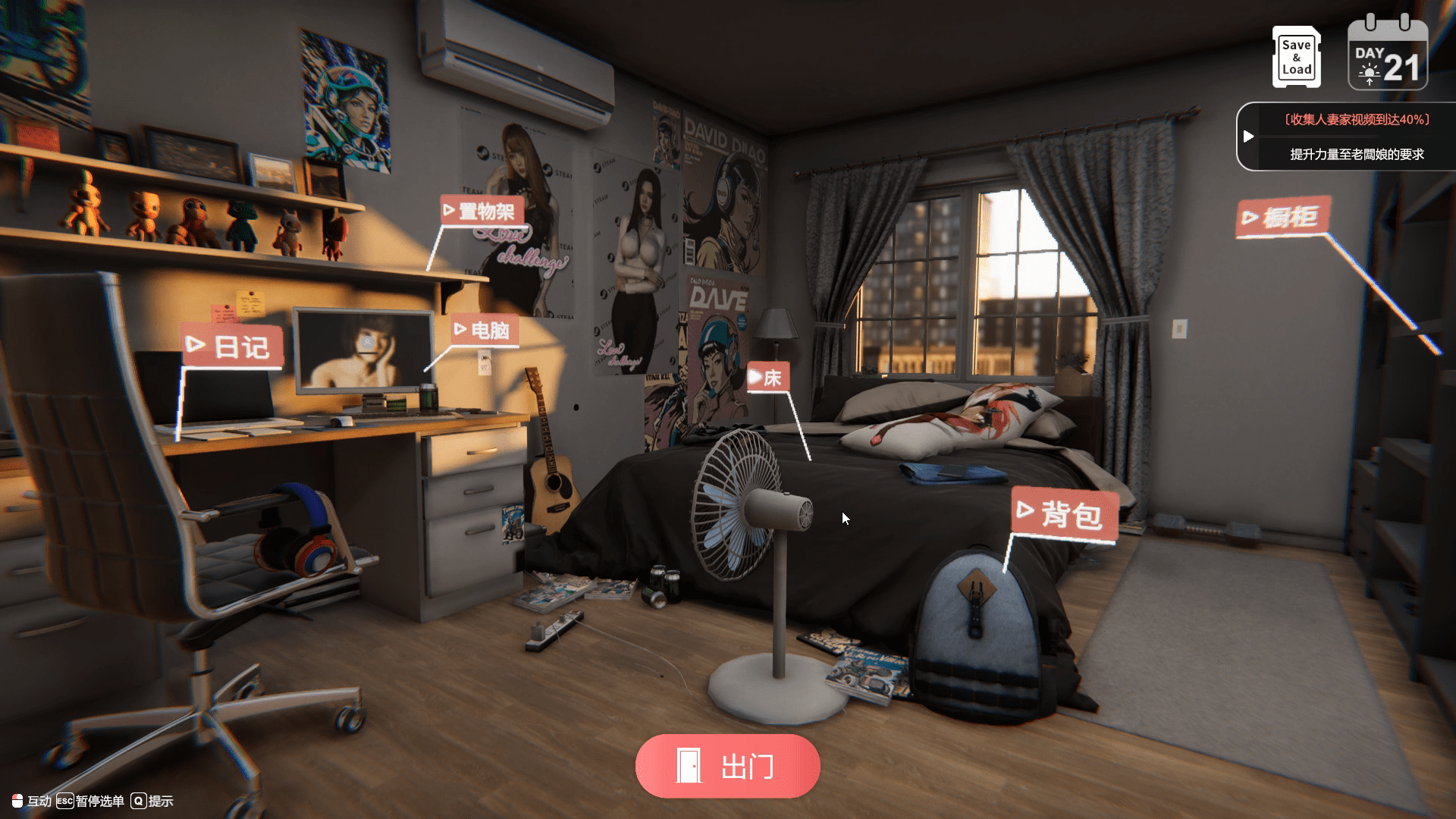 《搜打撤》汉化-阿晨の芝士分享