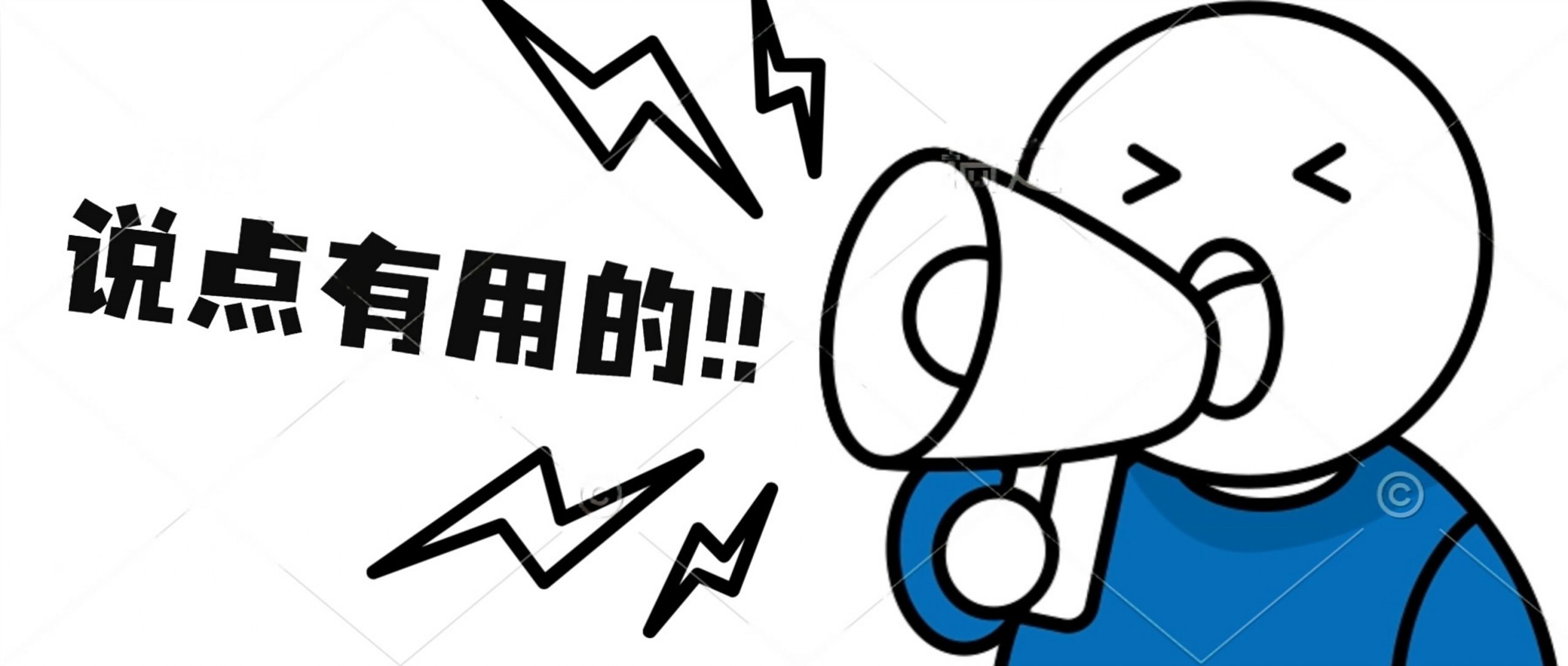 站内QQ群交流-阿晨の芝士分享