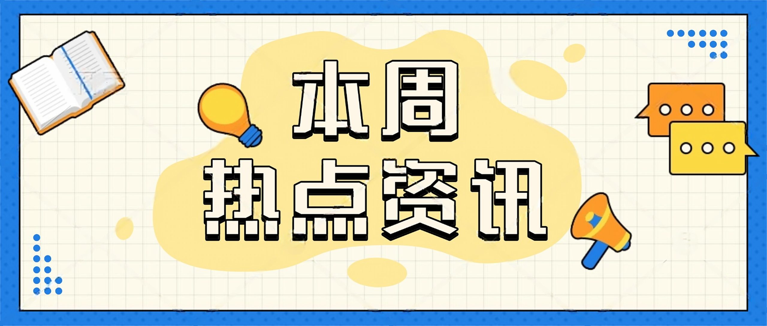 图片-阿晨の芝士分享