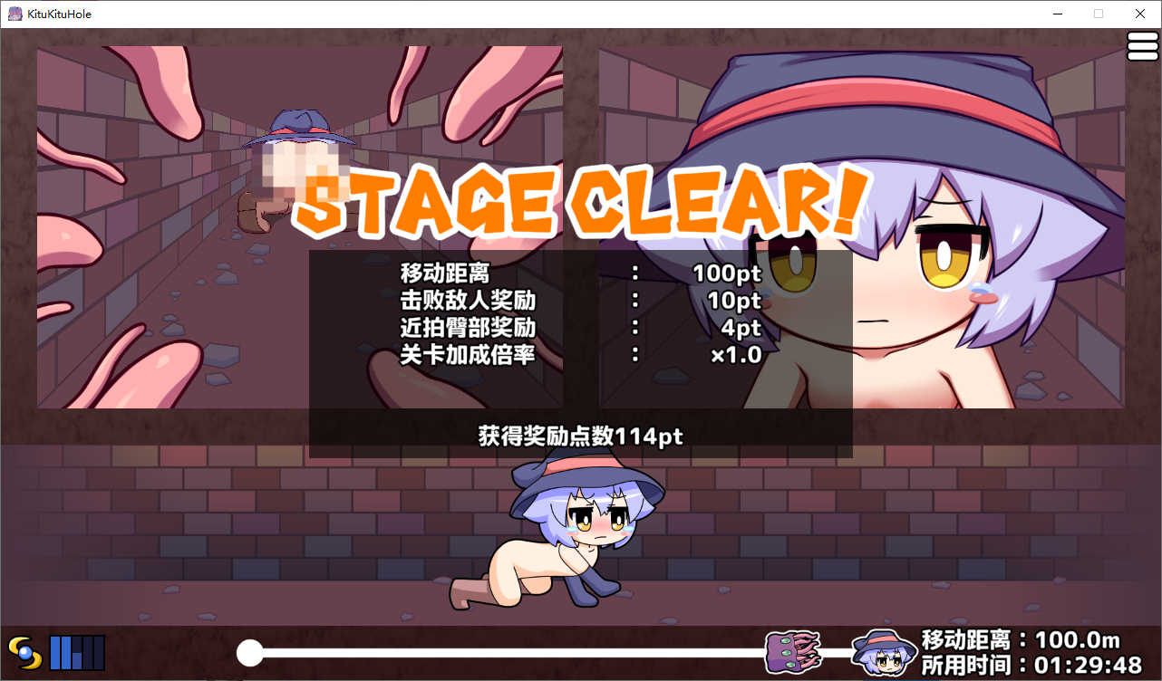 《莉拉酱与狭窄洞穴》汉化PC+安卓-阿晨の芝士分享