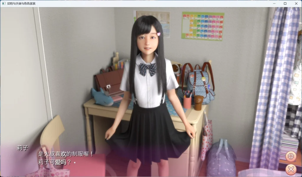 《死宅天使》 官方中文+CG纯享版-阿晨の芝士分享